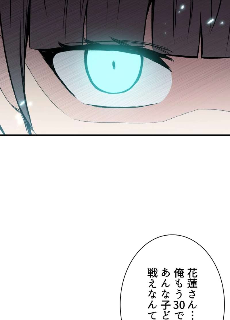 P113