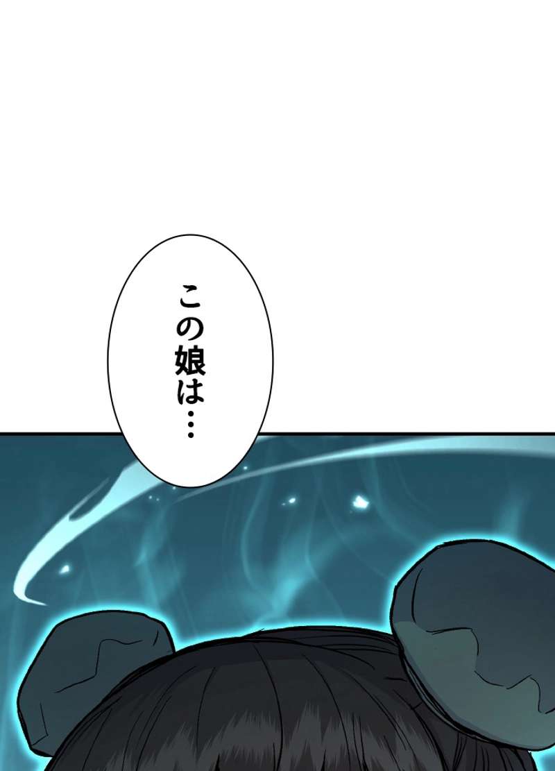 P143
