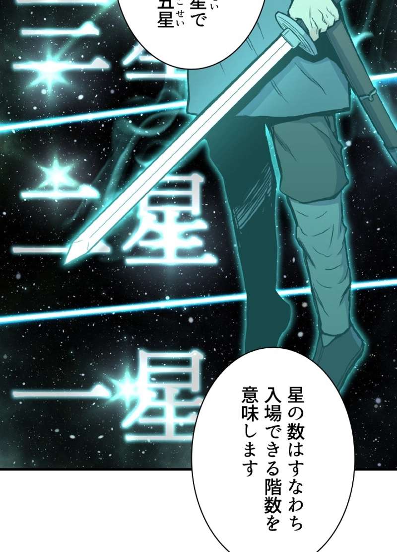 P83