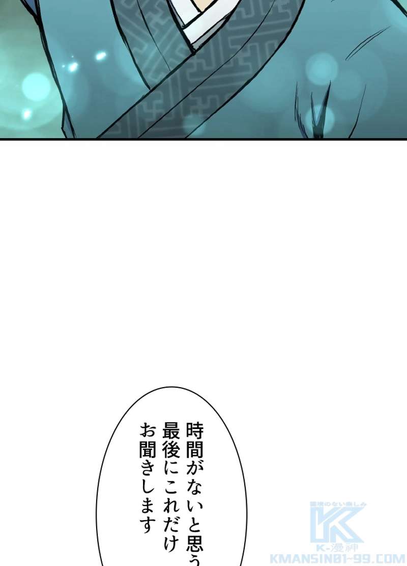 P94