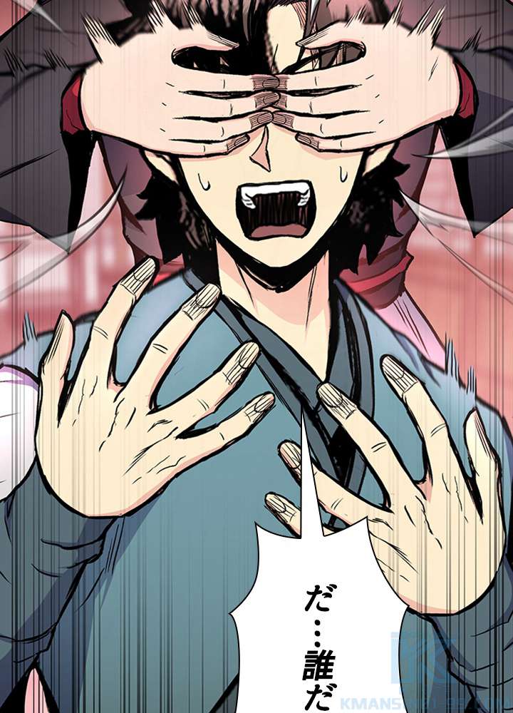 P49