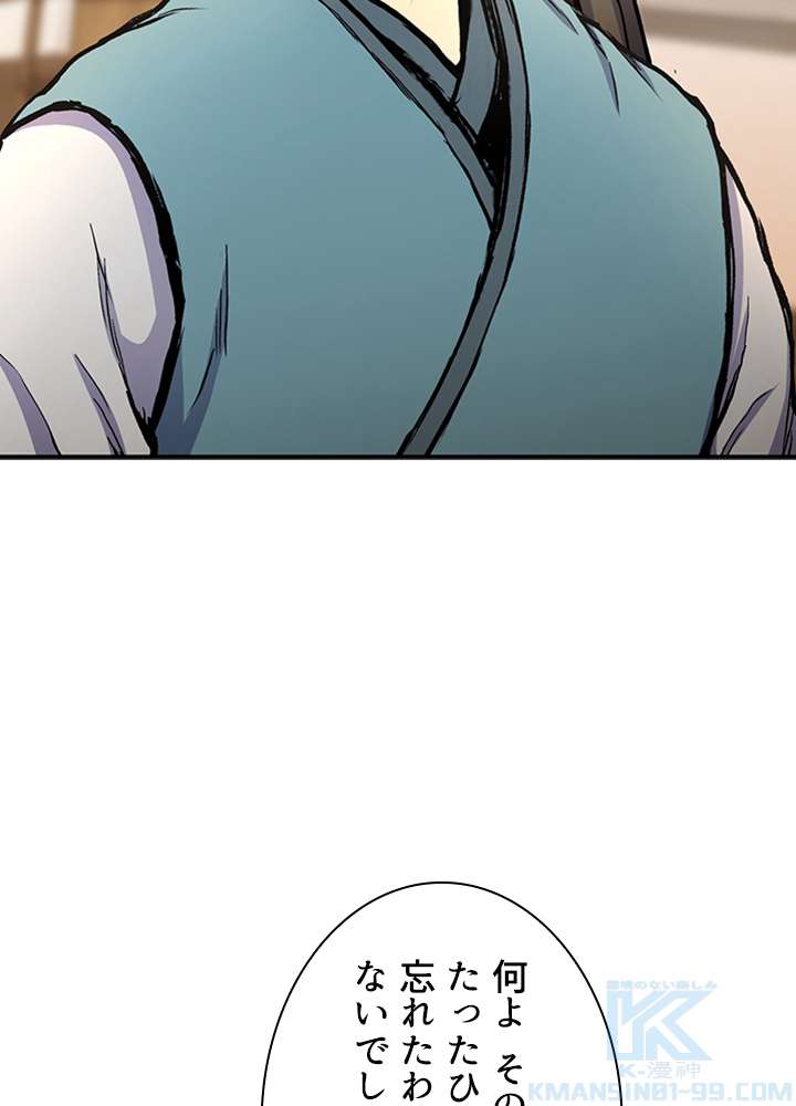 P52