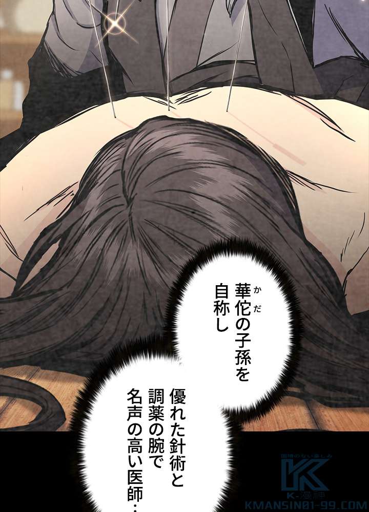 P88