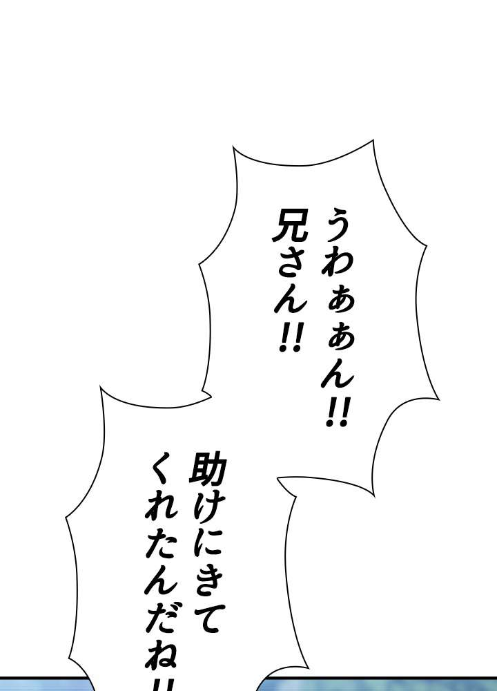 P110