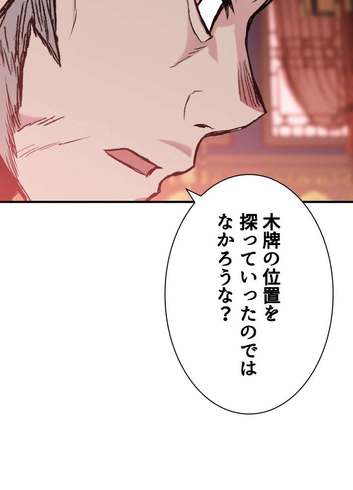 P53