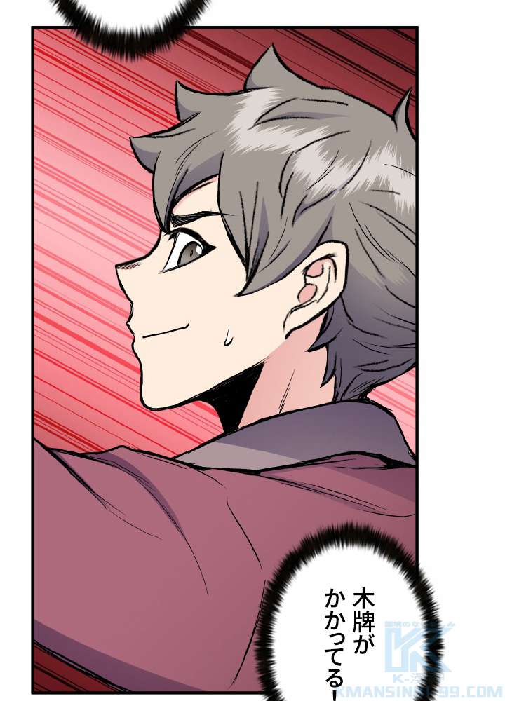 P79