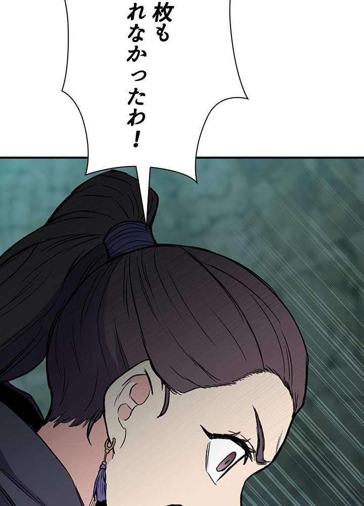 P114