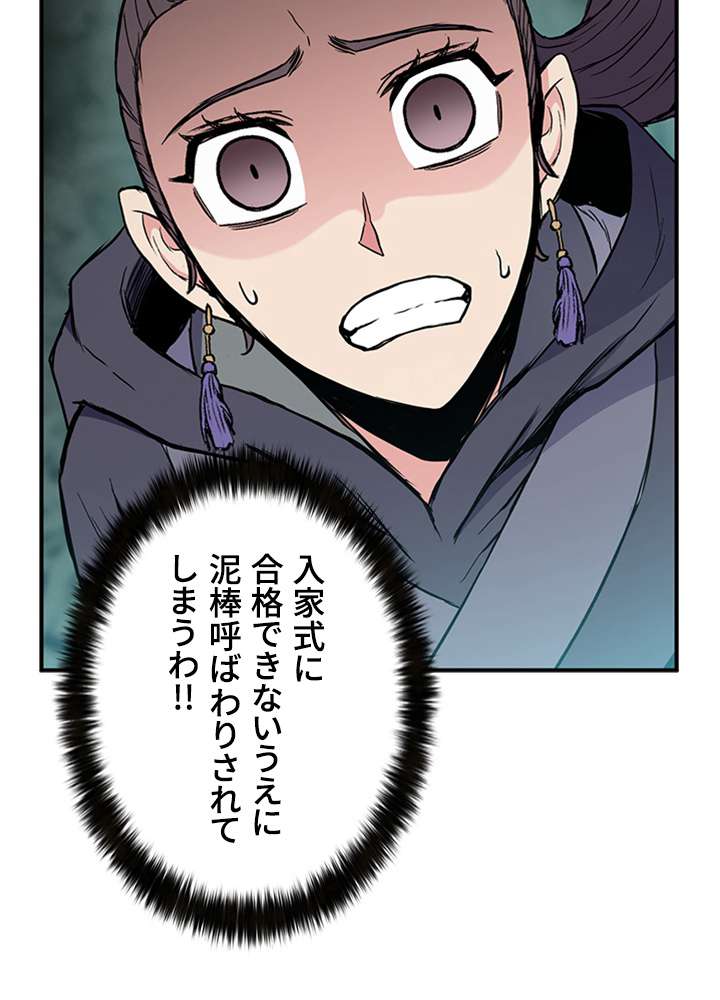 P144