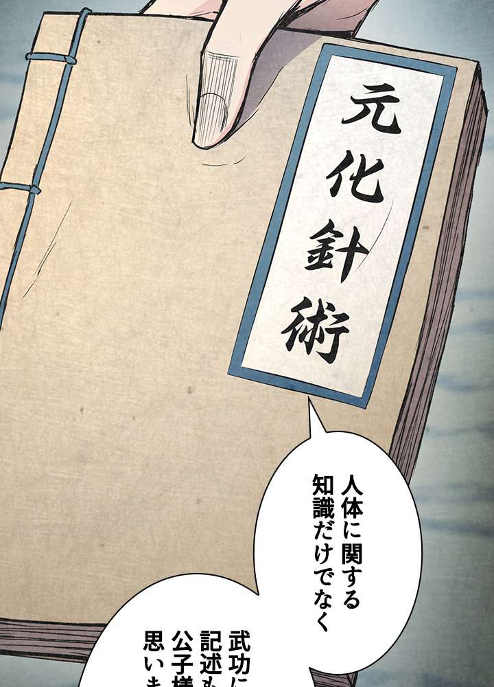 P48