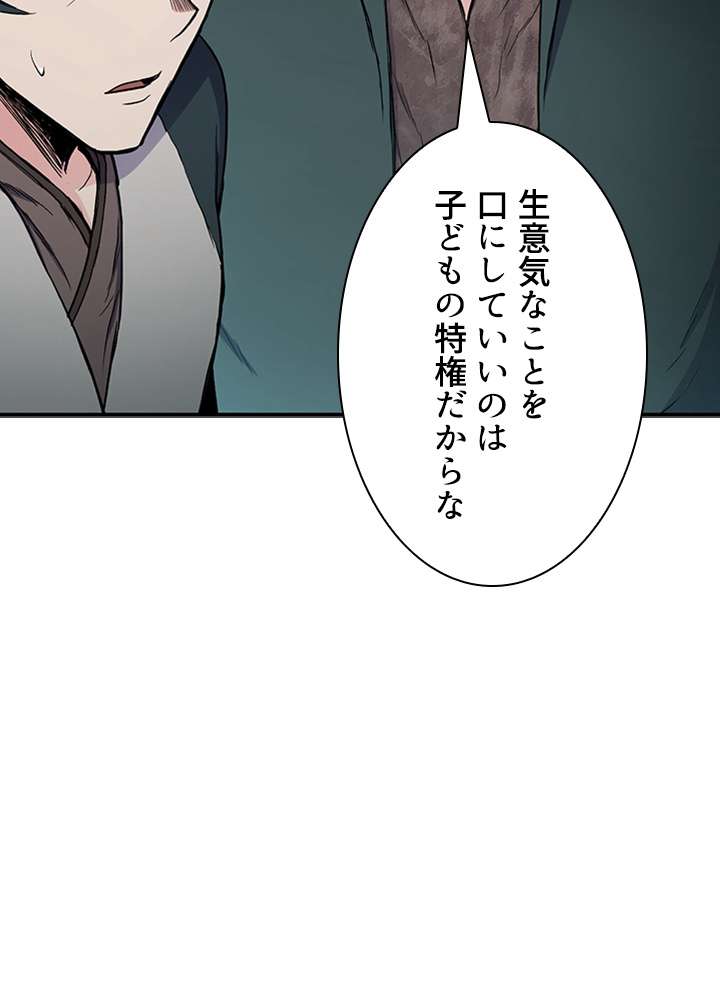 P149