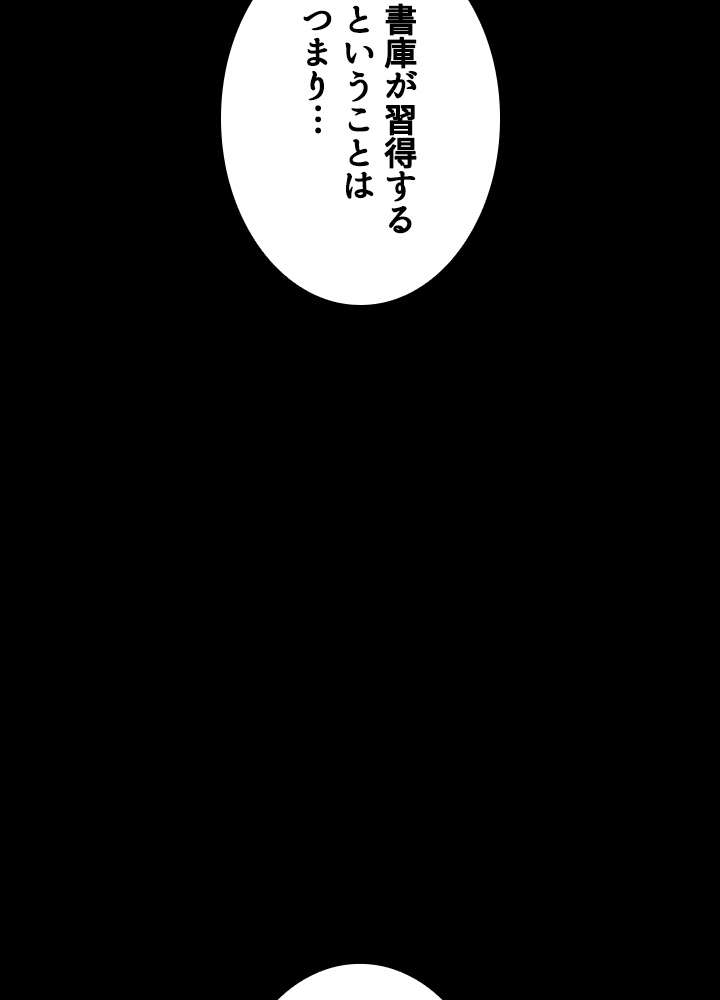 P44