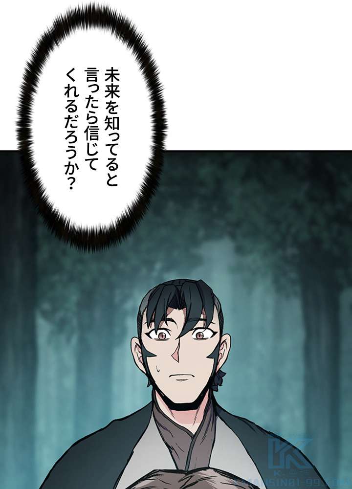P49