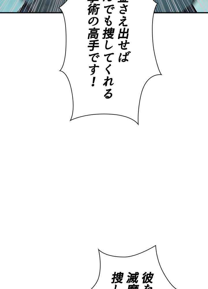 P74