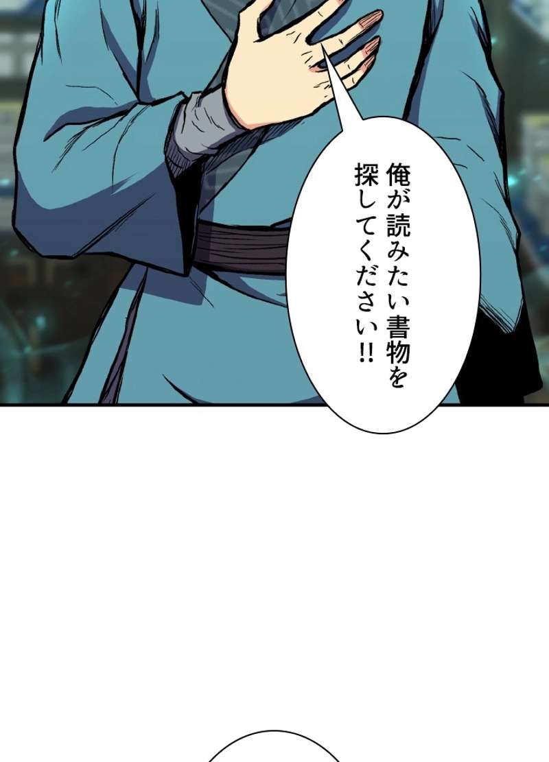 P101