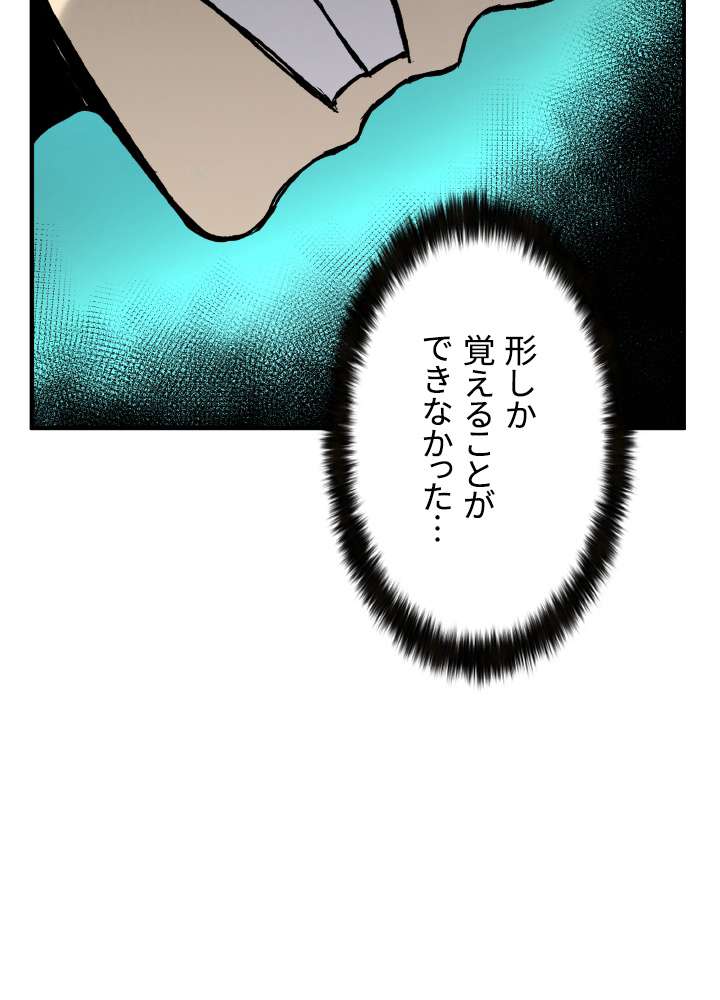 P77