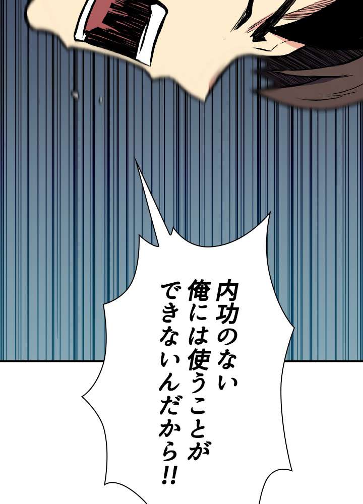 P83