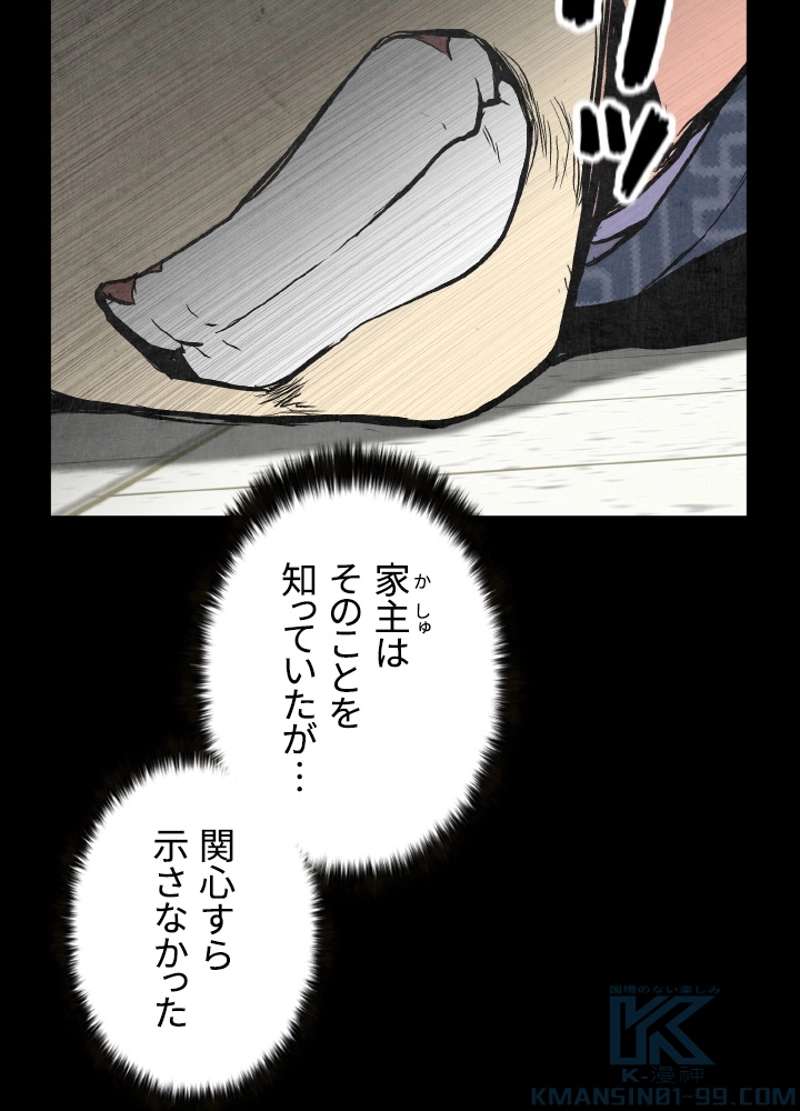 P49