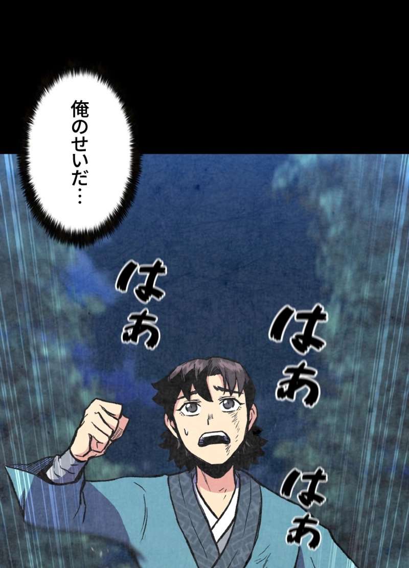 P59