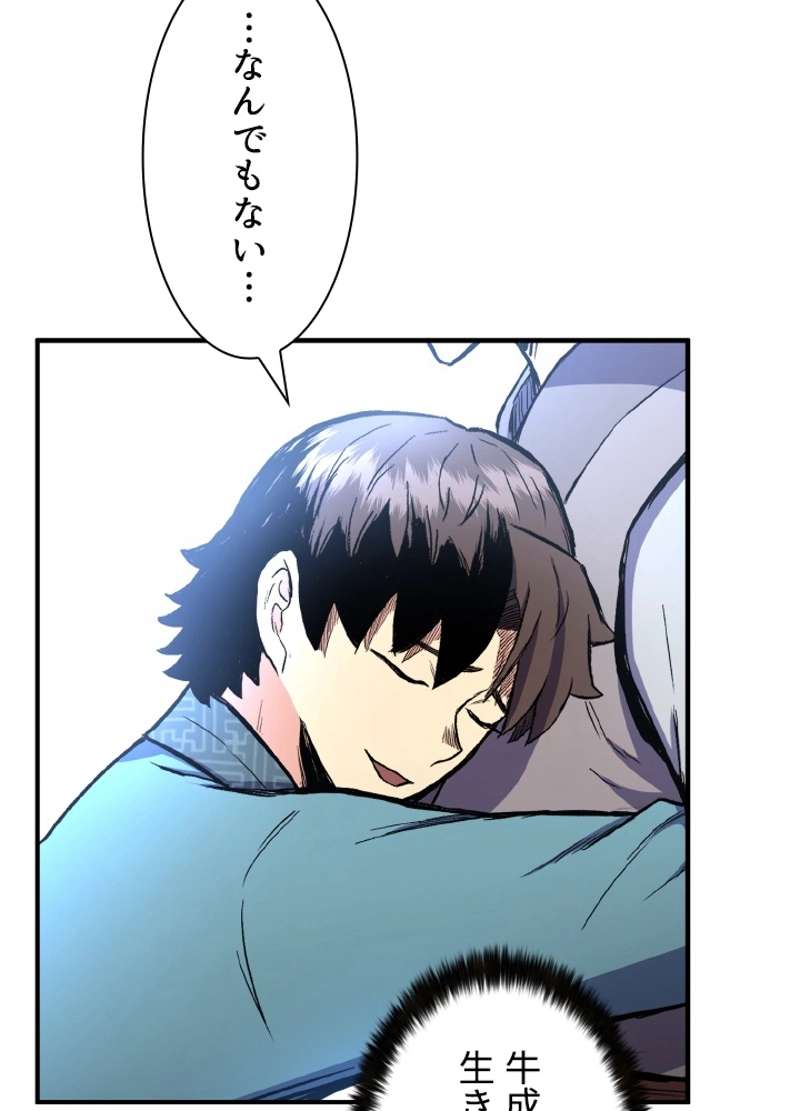 P74
