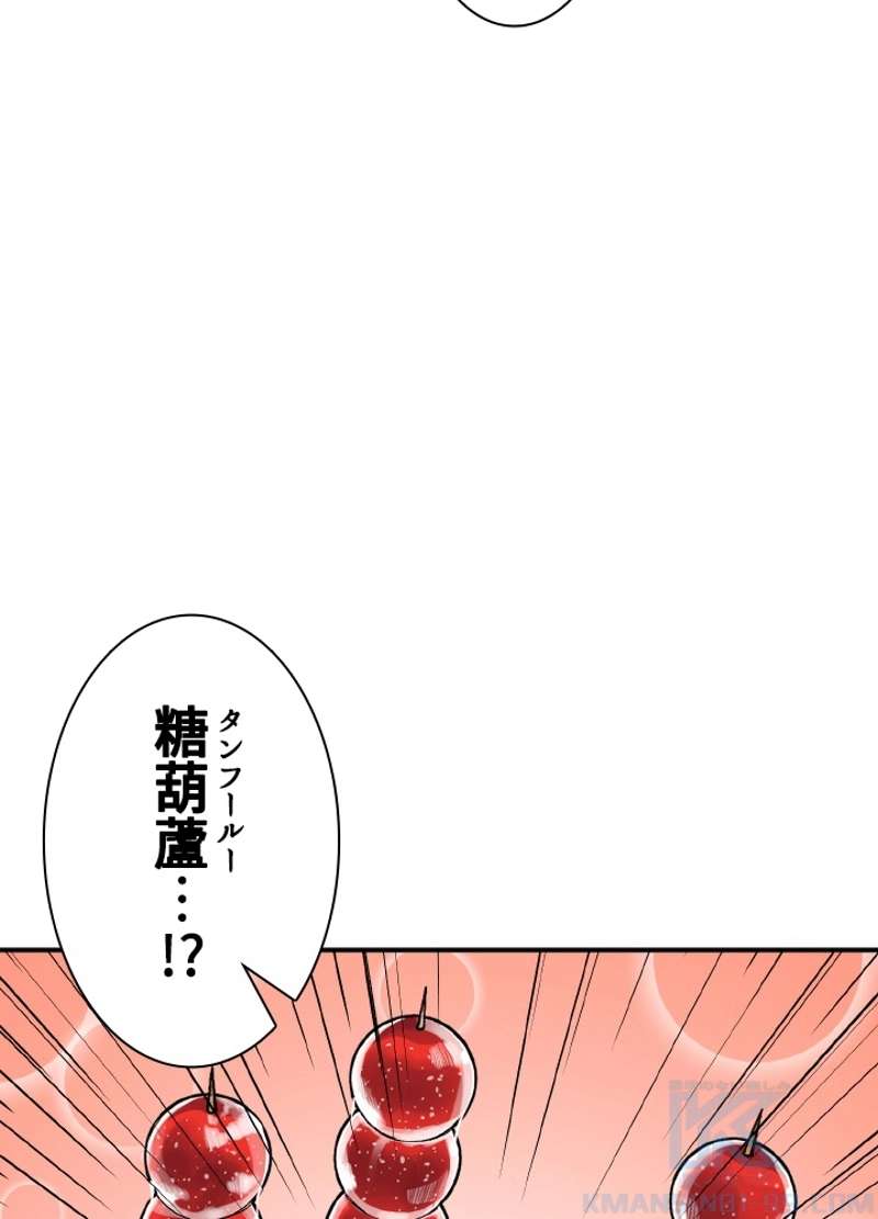 P79