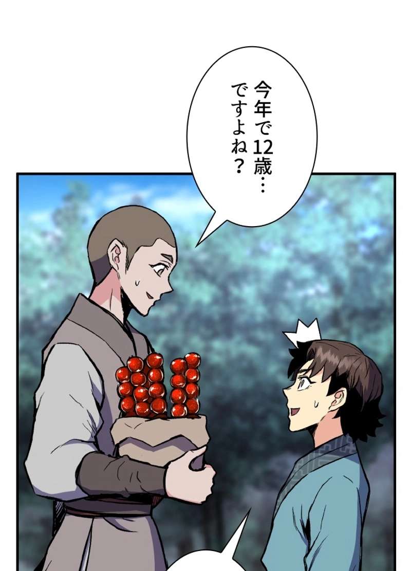 P81