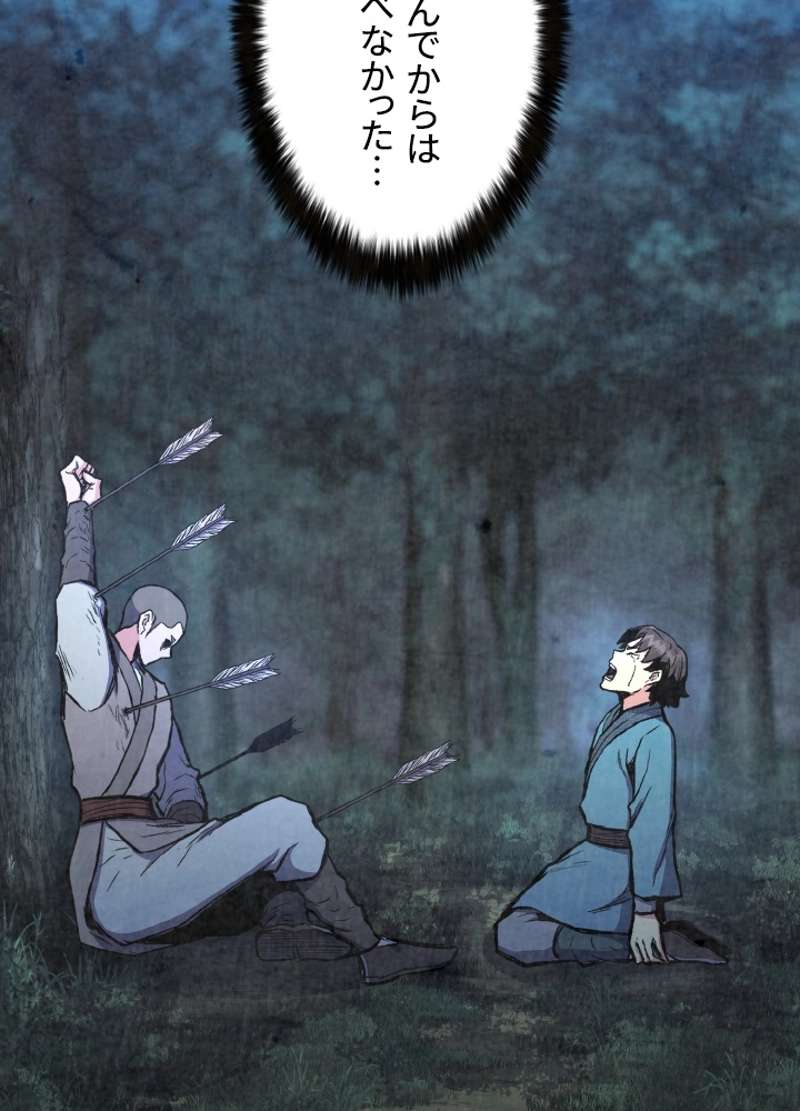 P87