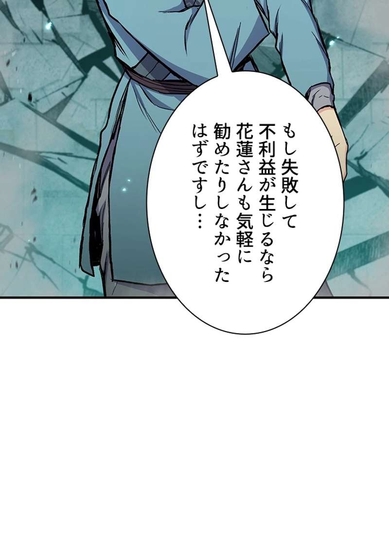 P48
