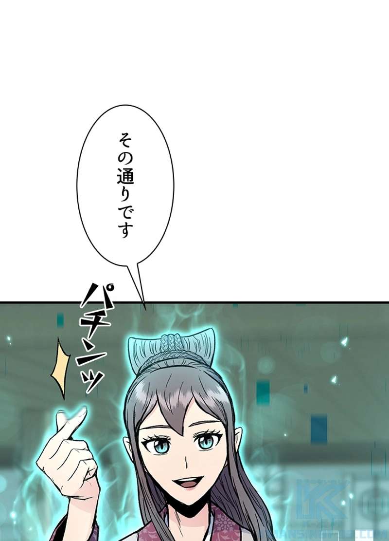 P49
