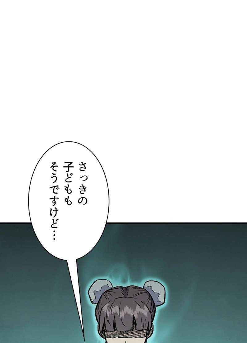 P86