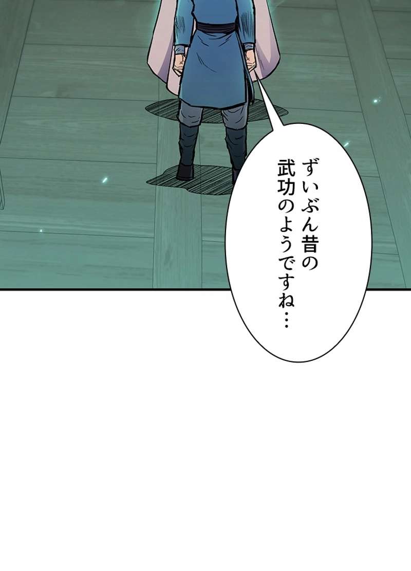 P93