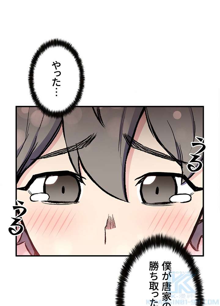 P109