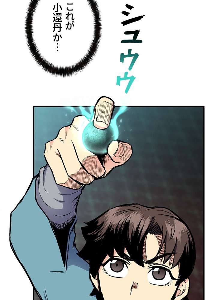 P123