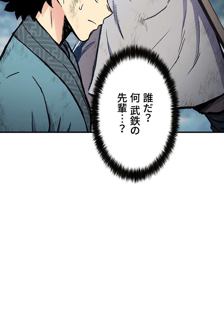 P44