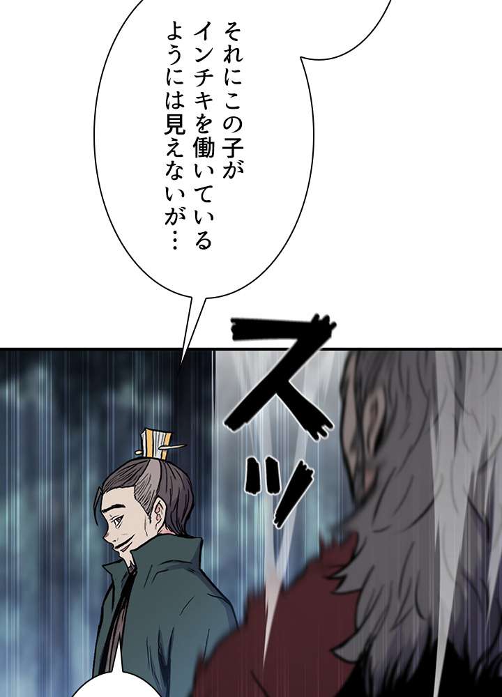 P48