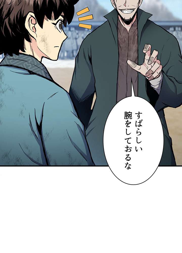 P87