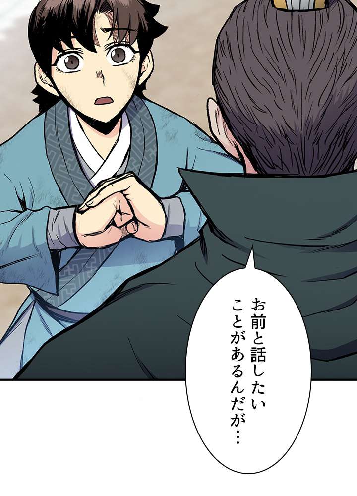 P98