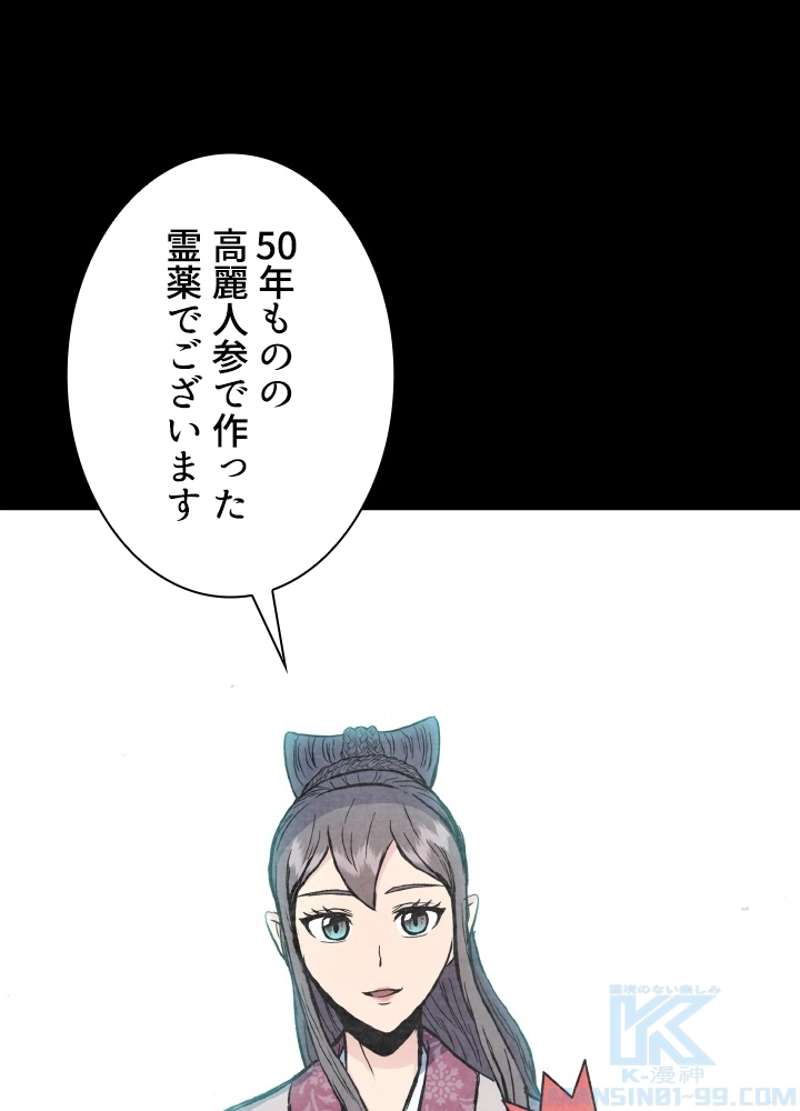 P55