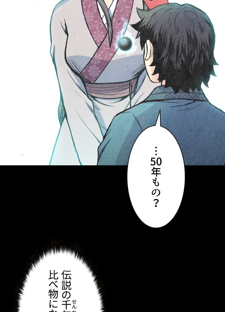 P56