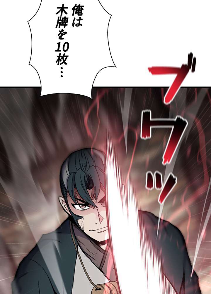 P39