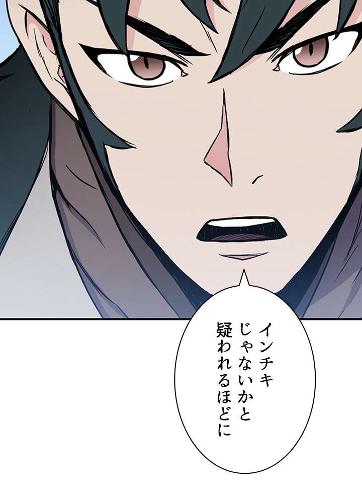 P83