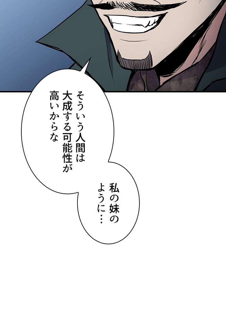 P119