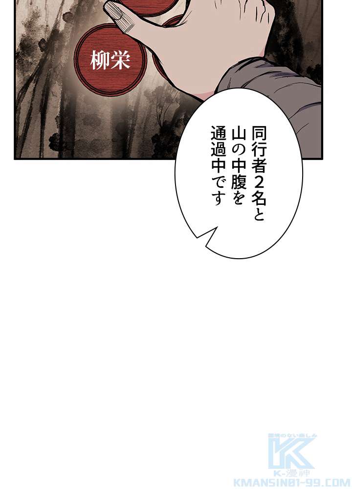 P46