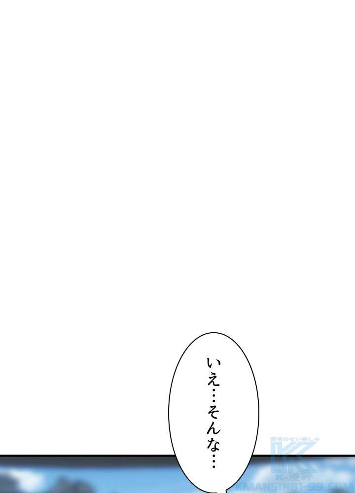 P79