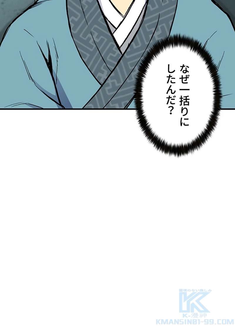 P103