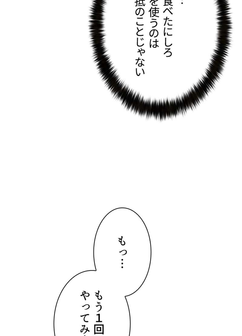 P78