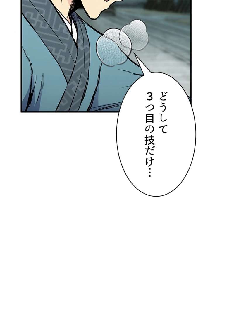 P99