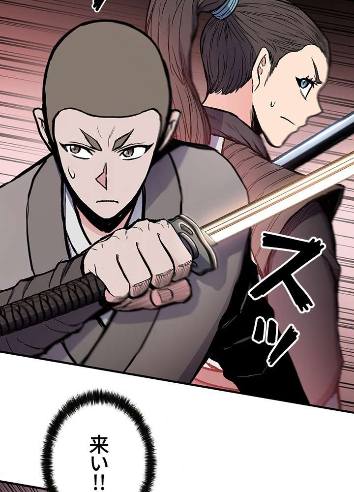 P54