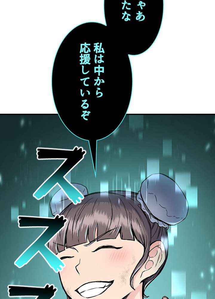 P54