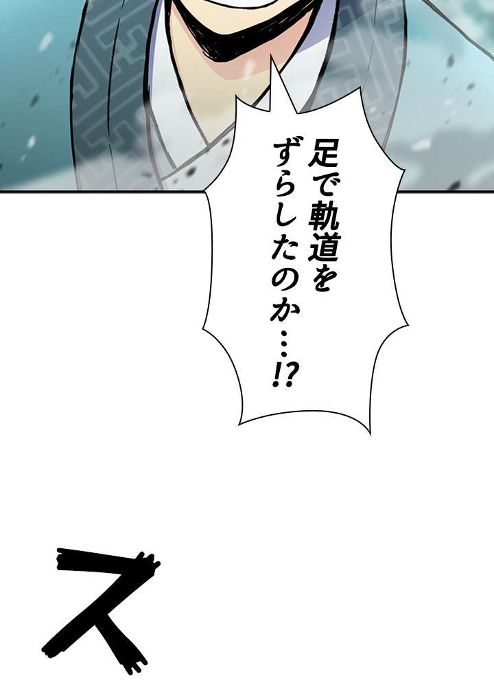 P54