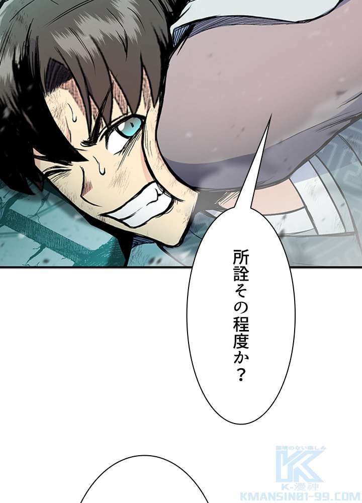 P61
